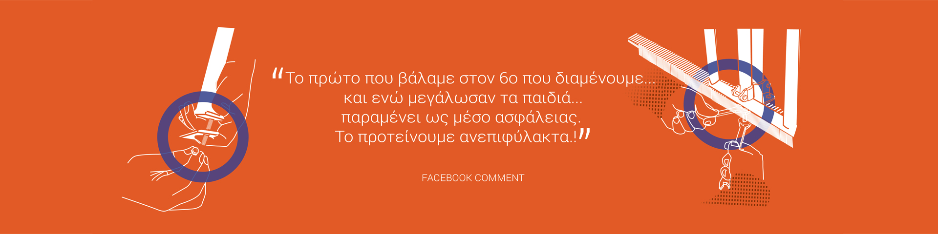 1920 480 orange PROTEX FACEBOOK COMMENT