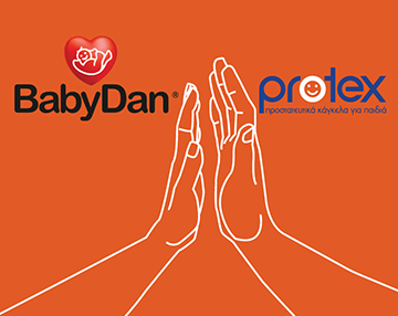 Η PROTEX ΑΠΟΚΛΕΙΣΤΙΚΟΣ ΑΝΤΙΠΡΟΣΩΠΟΣ ΤΗΣ BABYDAN ΓΙΑ ΤΗΝ ΕΛΛΑΔΑ!