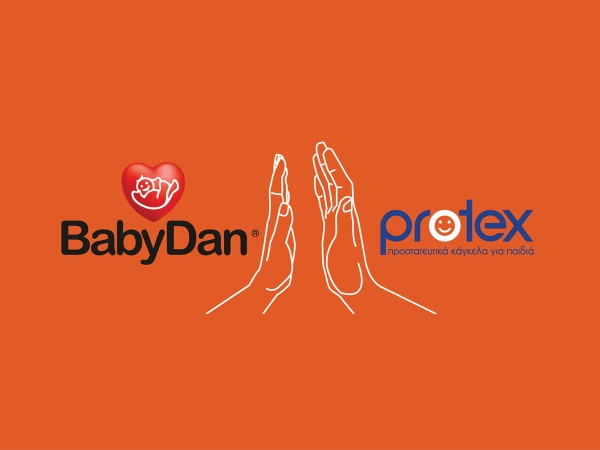 Η Protex αποκλειστικός αντιπρόσωπος της BabyDan για την Ελλάδα!