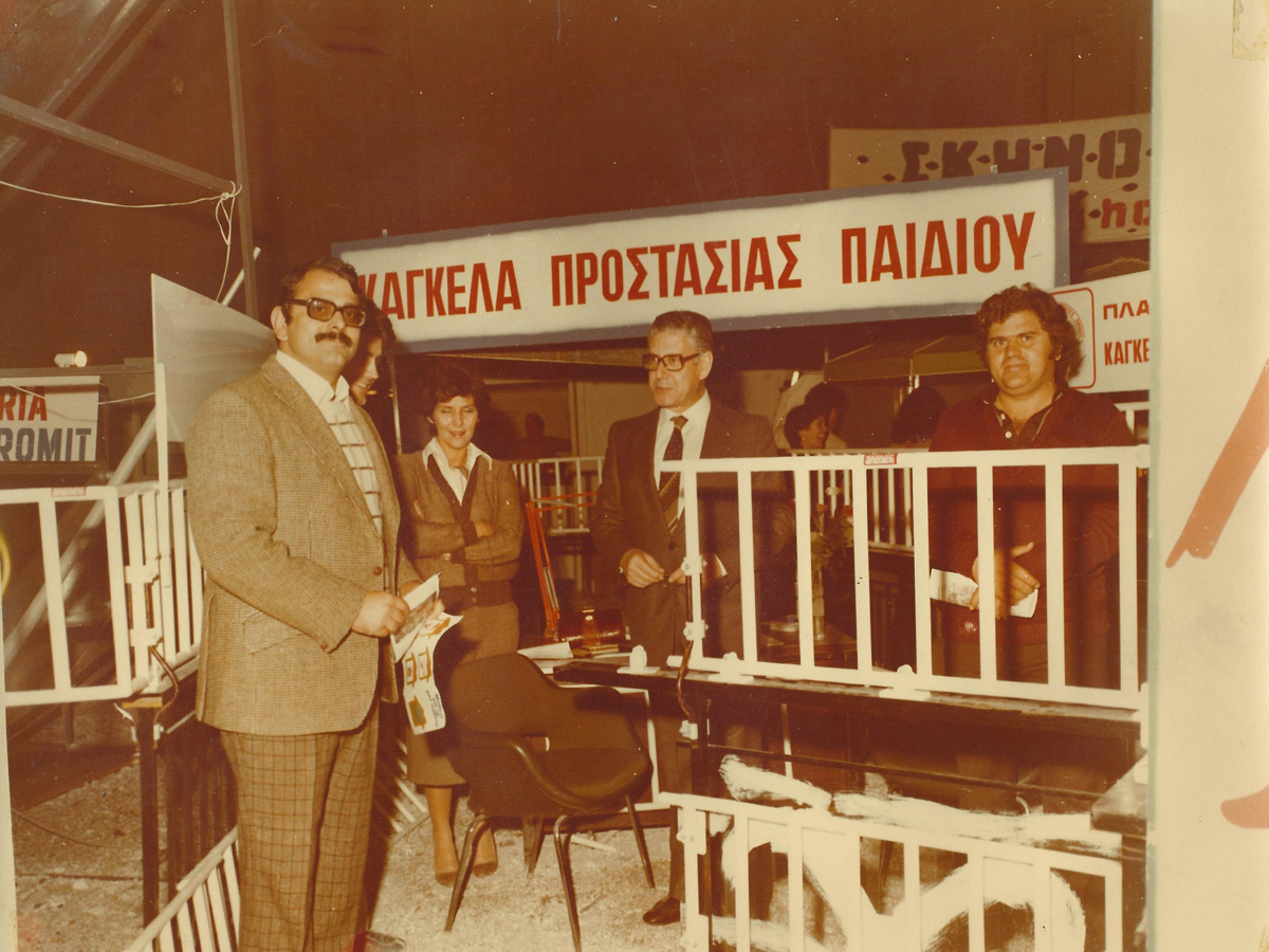 Protex Ιστορία